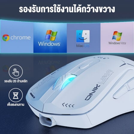 เมาส์เกมมิ่ง ONIKUMA OKAMI WIRELESS DUAL-MODE GAMING MOUSE เชื่อมต่อได้ 2 โหมด - สีขาว_9